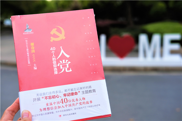 1619139548284642.jpg 图8-书籍封面.jpg