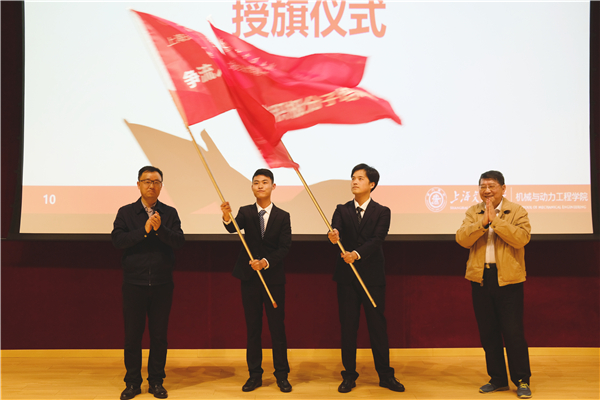 1619139561197618.jpg 图9-授旗仪式.jpg