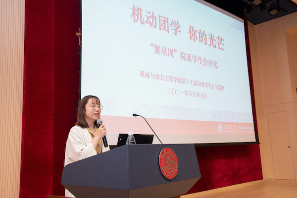 1621930450297549.jpg 图2.张芸熠作学生会“繁星周”展示.jpg