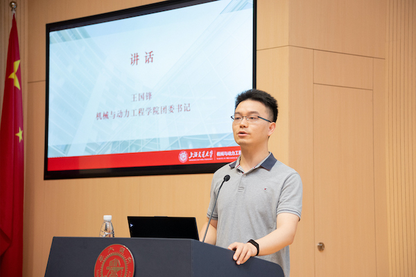 1621930474760431.jpg 图4.学院党委书记王国锋讲话.jpg