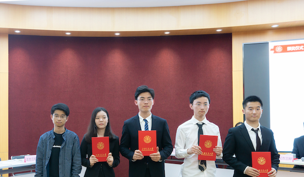 1622112768115366.jpg 图5 颁奖.jpg