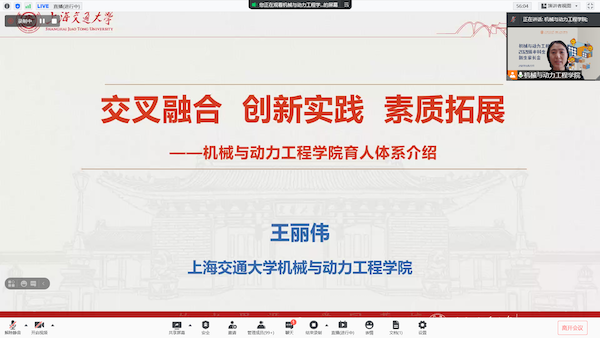 1630167225986262.png 图2 王丽伟作介绍.png