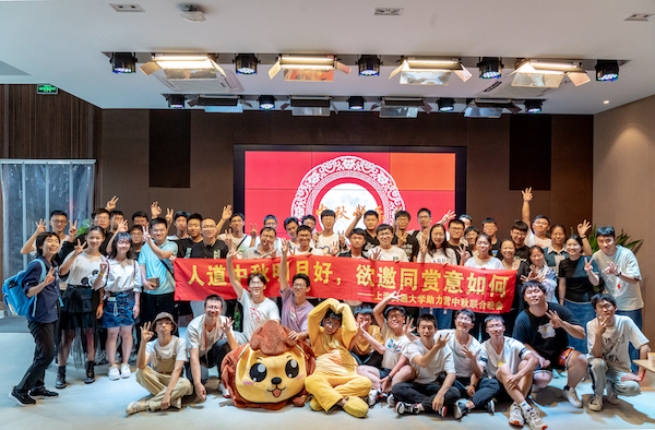 1632733777625925.jpg 6 筑力营合照.jpg