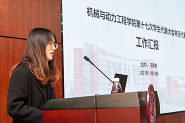 1637293768339672.jpg 图1马若晨工作汇报.jpg