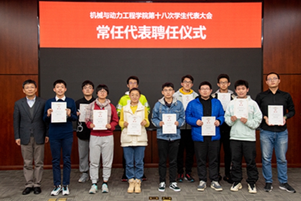 1637294050322446.jpg 图7常任代表聘任仪式.jpg