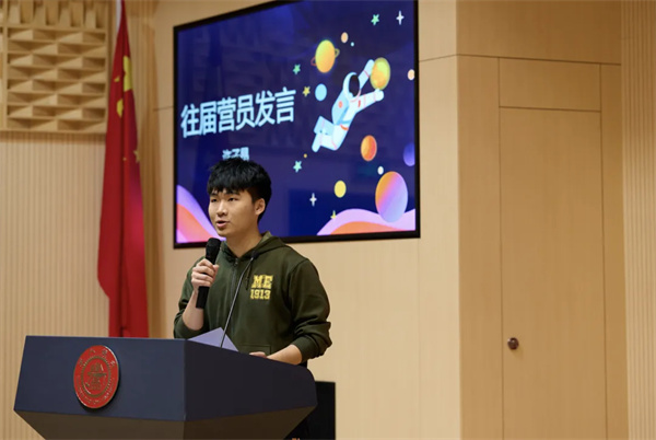 1637753509461823.jpg 图2 许子昂发言.jpg