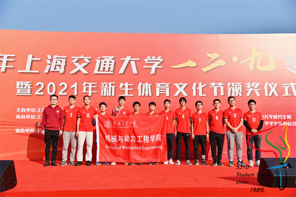 1638790660603408.jpg 图4 新生体育文化节颁奖仪式.jpg