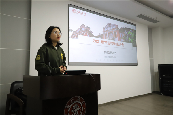 1638964632503070.jpg 图2.jpg