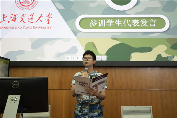 1640086079796615.jpg 邓建溢讲话.jpg