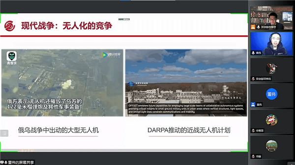 图1 开场介绍.png