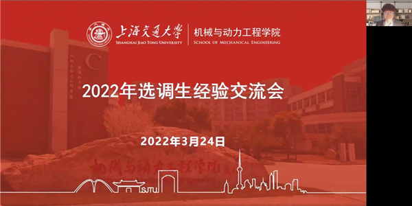 1648551976794953.jpg 图片一 焦思奇主持.jpg