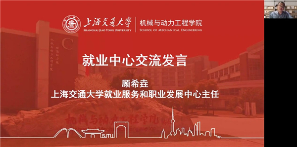 1648551987270981.jpg 图片二 顾希垚发言.jpg