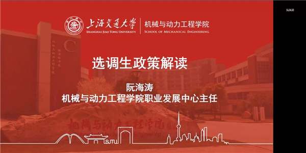 1648551997716119.jpg 图片三 阮海涛发言.jpg