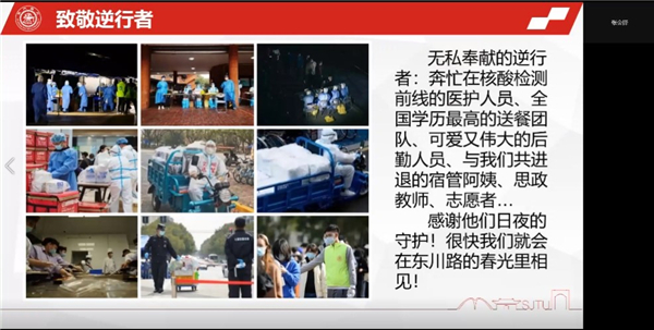 1650427026710628.jpg 图4.jpg