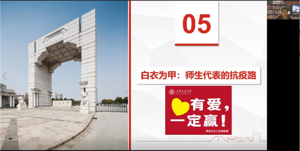 1650427066421808.jpg 图6 潘胜权发言.jpg