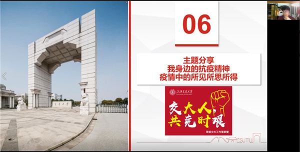 1650427076223633.jpg 图7 刘恒发言.jpg