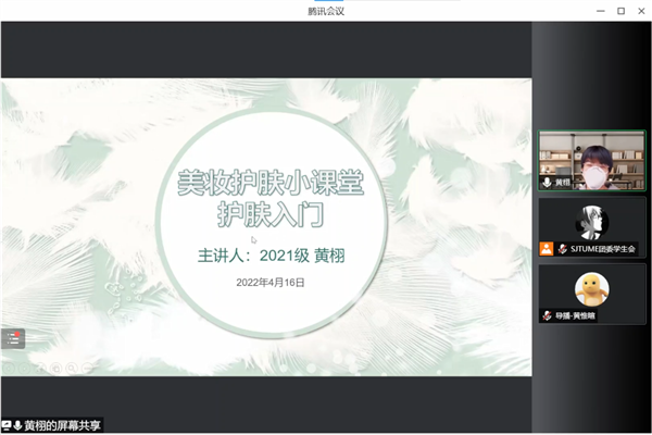 1650428920222735.png 图3.png