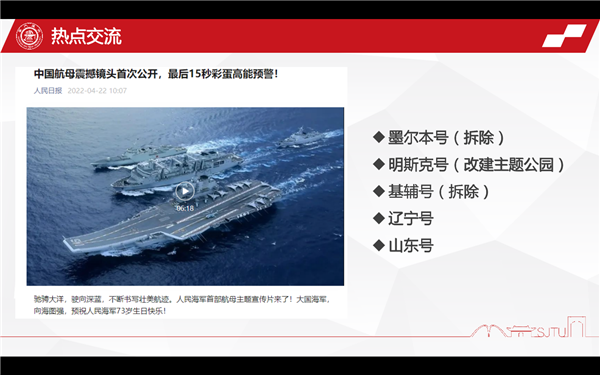 1650947072973783.png 图4.png