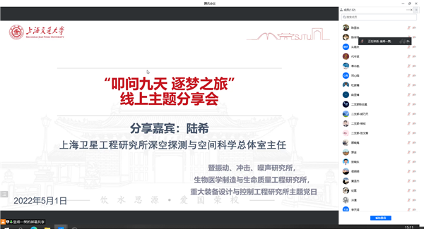 1651758319694194.png 图1.png