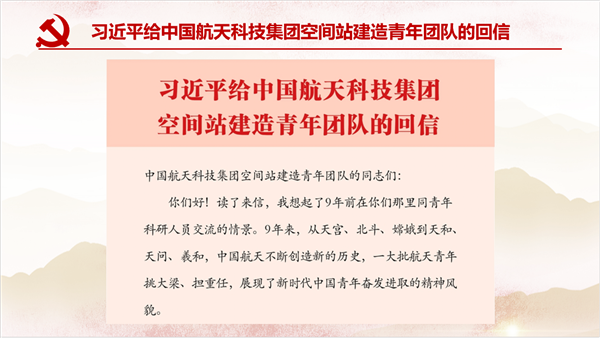 1652346516897725.png 03-回信学习.png