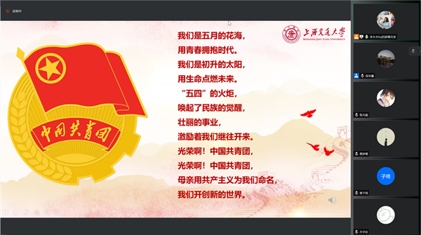 1653280492947698.png 图2.齐唱团歌.png