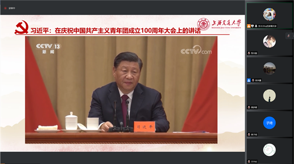 1653280501687517.png 图3.学习讲话精神.png