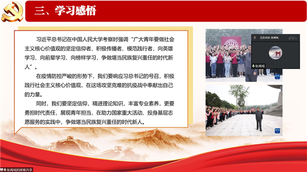 1653359044470603.png 图片六.png