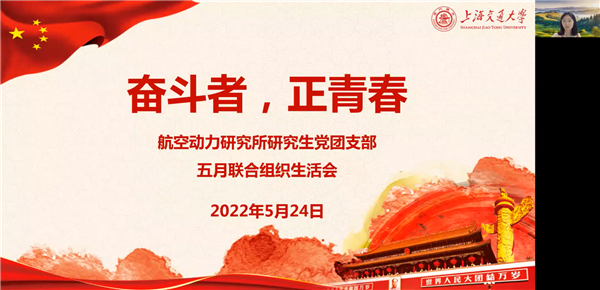 1653576697377115.png 图1 会议封面.png