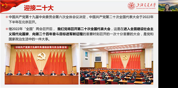 1653576750575819.png 图6 迎接十二大.png