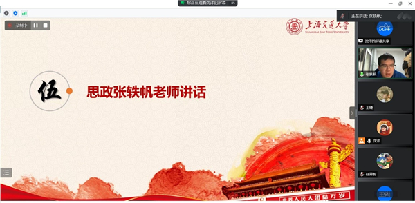 1653576797581109.jpg 图9 张轶帆讲话.jpg