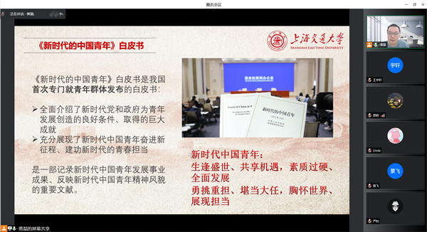 1653577787702428.png 图3 白皮书.png