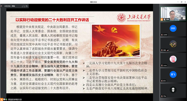 1653577797189579.png 图4 喜迎二十大.png