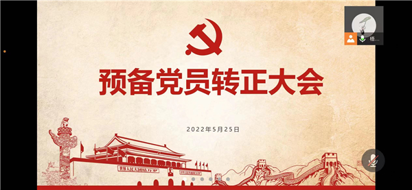 1653580002226442.jpg 图4.jpg