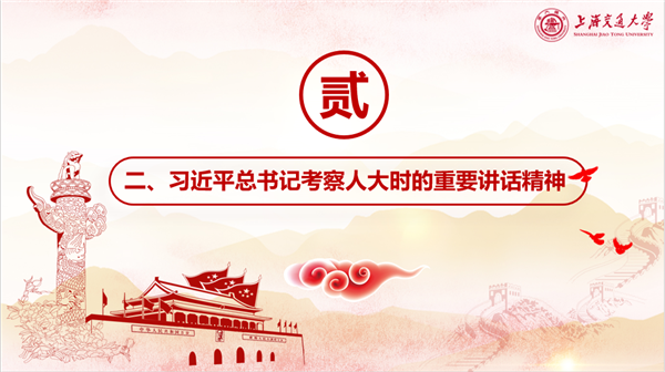 1653917430872726.png 图2.png