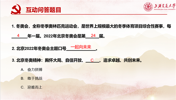 1653917438977650.png 图3.png