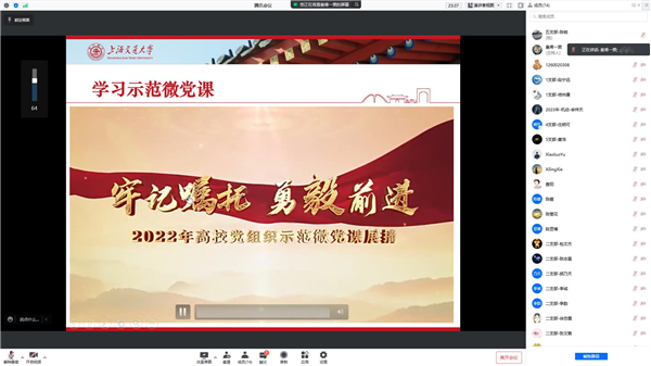 1656339742653067.jpg 图4.jpg