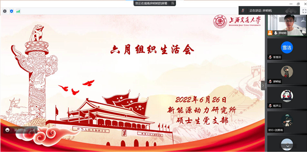 1656413785144282.jpg 01-会议伊始.jpg