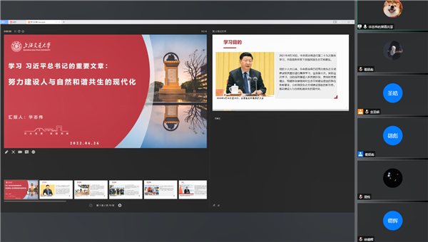 1656415407306951.png 图5.png