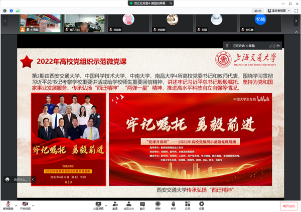 1656560552693523.png 图4.png