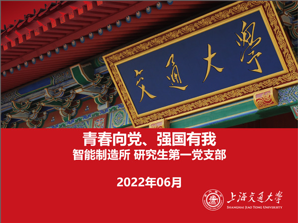 1657163841299907.png 图1.png