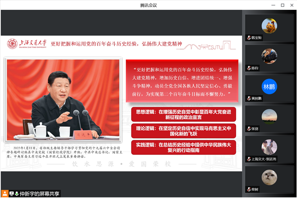 1658740864470322.png 3.png