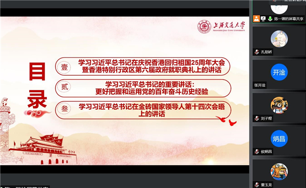 1658914211944878.jpg 图1.jpg