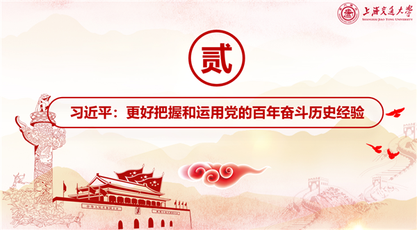 1658914340365108.png 图3.png