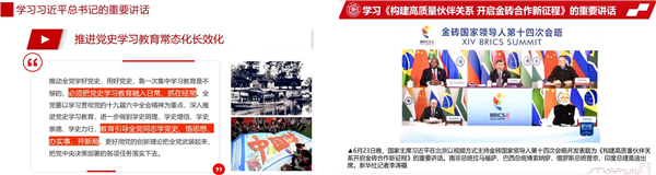 1659361166152208.jpg 图3.jpg