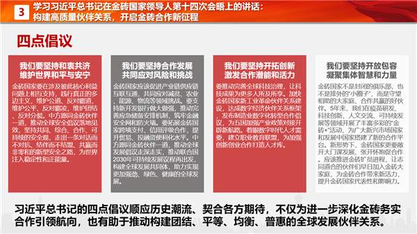 1659769217660969.png 图片4.png