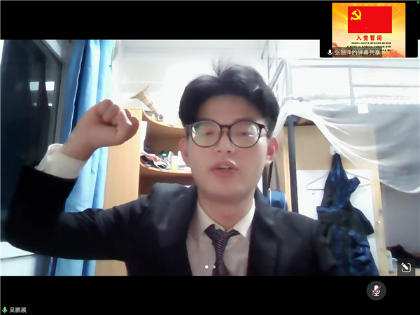 1659856776108011.png 图6 吴鹏展同志入党宣誓.png