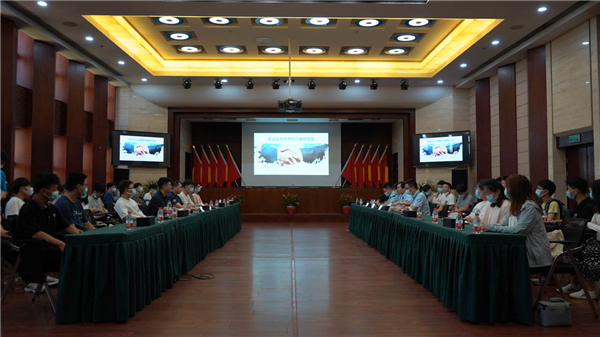 1659857289401786.jpg 01-会议全景.jpg