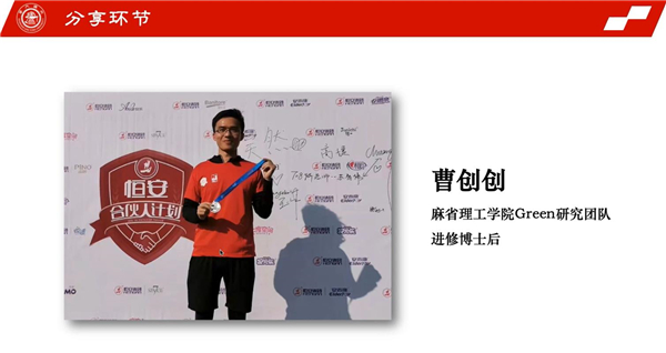 1662342784515994.jpg 图1 曹创创.jpg