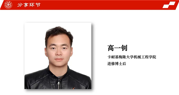 1662342802511278.jpg 图3 高一钊.jpg