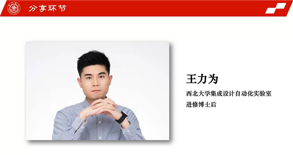 1662342812287251.jpg 图4 王力为.jpg